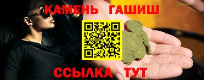 соль ск Абакан