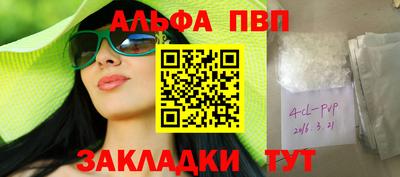 кристаллы Бузулук