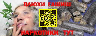 марки lsd Абакан