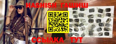 марки lsd Абакан