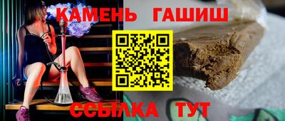 соль ск Абинск