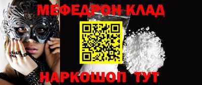 кристаллы Бузулук