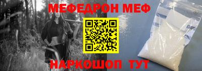 кристаллы Бузулук