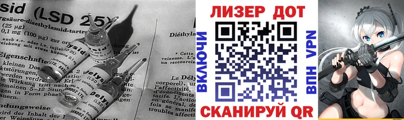 ЛСД экстази кислота  Дедовск 