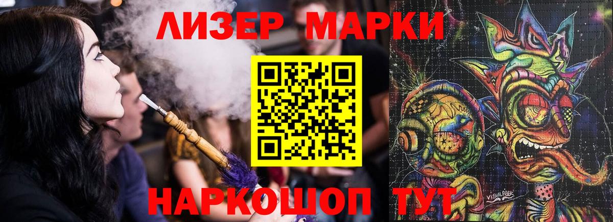 LSD-25 экстази ecstasy Дедовск
