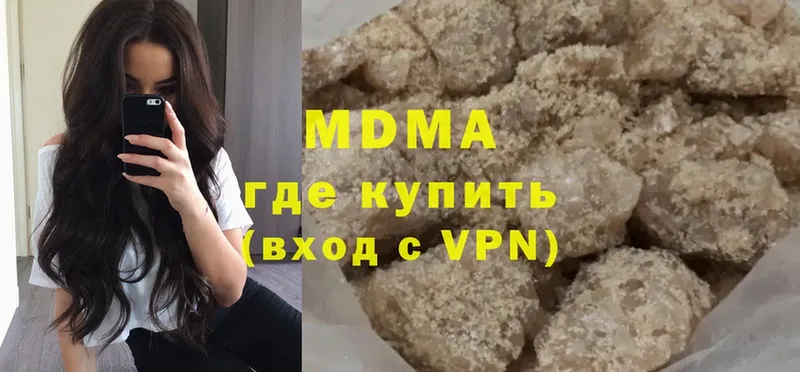 купить закладку  Дедовск  MDMA VHQ 