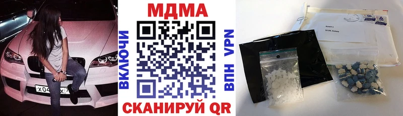 цены наркотик KRAKEN зеркало MDMA молли Дедовск