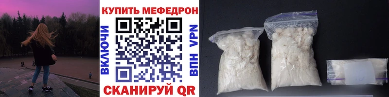 blacksprut маркетплейс  Дедовск  Мефедрон мука 