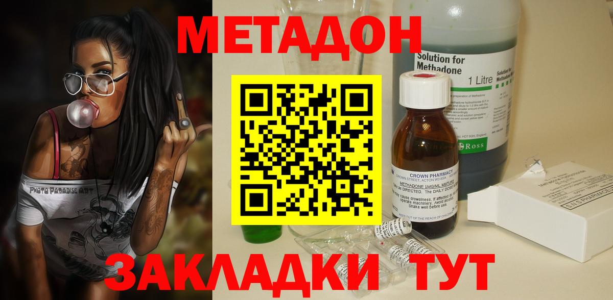 MEGA tor  МЕТАДОН VHQ  МЕТАДОН белоснежный  Вход с VPN  Дедовск 