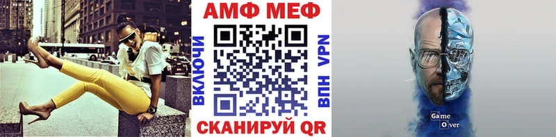 купить  сайты  Дедовск  МЕТАМФЕТАМИН мет 