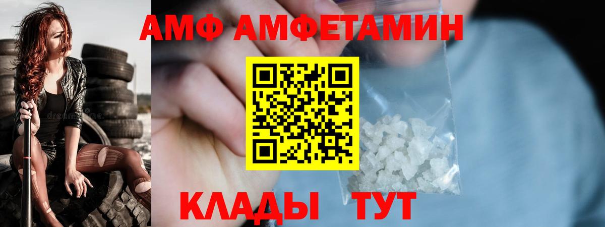 МЕТАМФЕТАМИН витя Дедовск