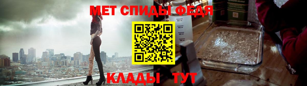 МЕТАМФЕТАМИН Декстрометамфетамин 99.9%  МЕТАМФЕТАМИН  Дедовск  Вход с VPN 