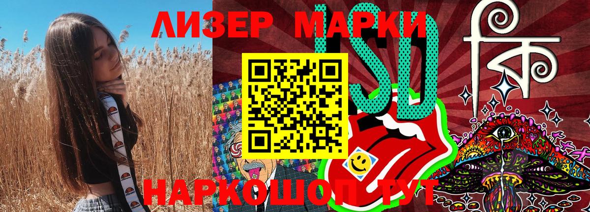 Дедовск  Марки N-bome  Марки N-bome 1500мкг  Вход с VPN  Марки N-bome 1500мкг 