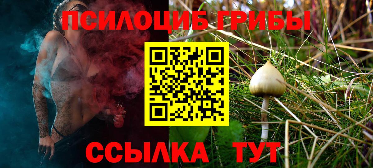 МЕФ  Лсд 25  Cocaine  Метамфетамин  МДМА  Дедовск  Hash Oil  Меф  Гарик  Вход с VPN 