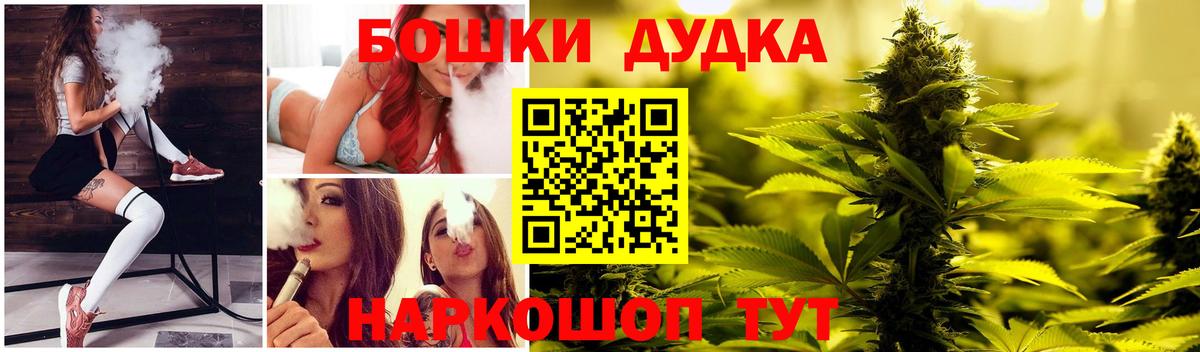 Дедовск  Конопля AK-47  Вход с VPN  МАРИХУАНА индика 